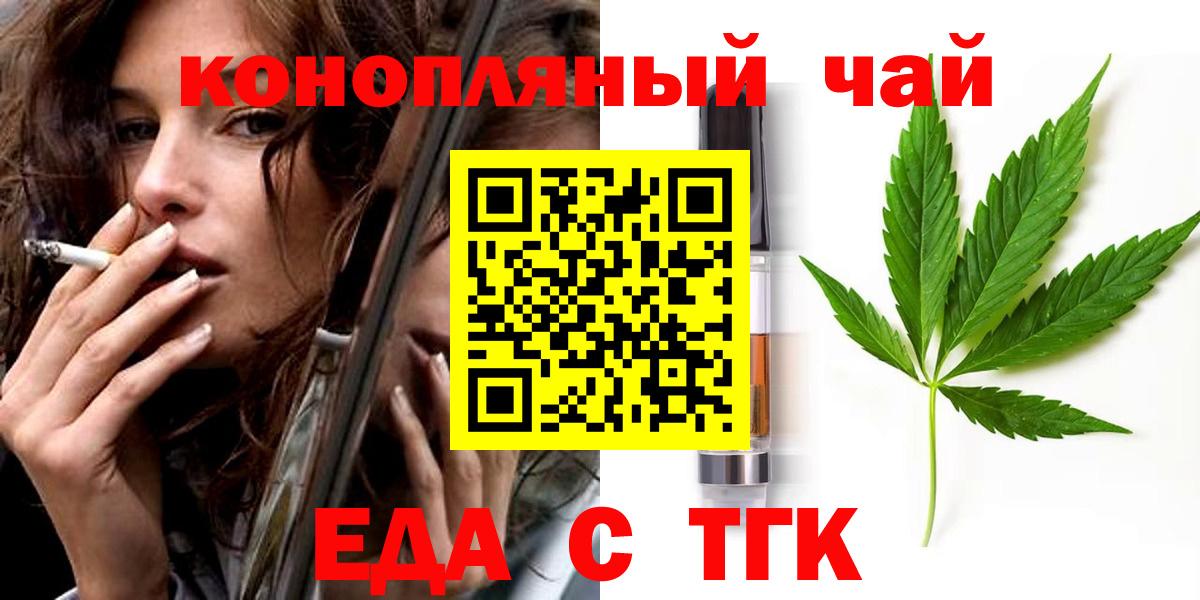 COCAIN  Отрадный  А ПВП СОЛЬ   NBOMe  Меф МЯУ МЯУ кристаллы  Вход с VPN  ГАШИШ  Где найти наркотики?  Гашиш  ЭКСТАЗИ  Марихуана 
