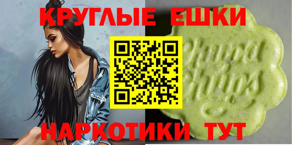   как зайти  Ecstasy  Отрадный  Вход с VPN  ЭКСТАЗИ MDMA  ЭКСТАЗИ 280 MDMA 