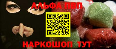 индика Пушкино