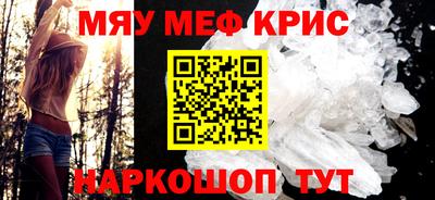 альфа пвп VHQ Пыть-Ях
