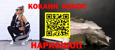 кокс Пугачёв