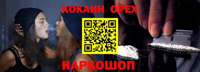 кокс Пугачёв