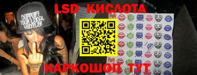 индика Пушкино