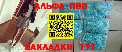 индика Пушкино