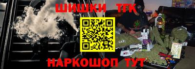индика Пушкино
