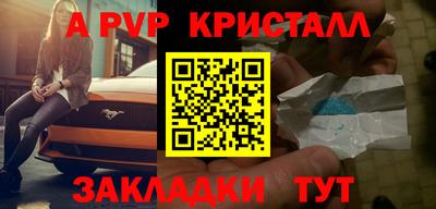 индика Пушкино