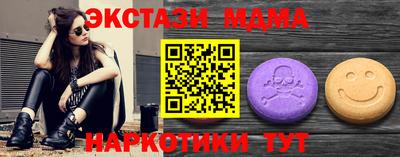 альфа пвп VHQ Пыть-Ях
