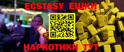 индика Пушкино
