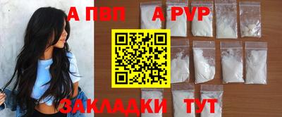 индика Пушкино