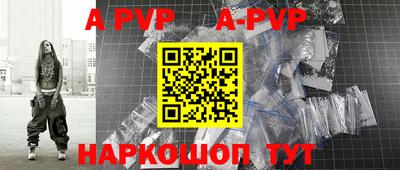 индика Пушкино