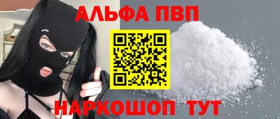 альфа пвп VHQ Пыть-Ях