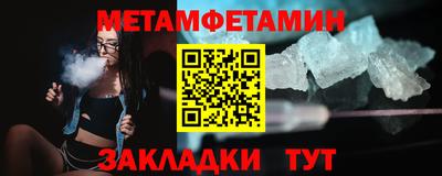 индика Пушкино