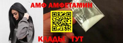 альфа пвп VHQ Пыть-Ях