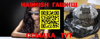 альфа пвп VHQ Пыть-Ях