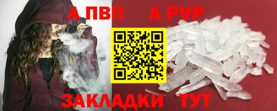индика Пушкино