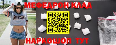 альфа пвп VHQ Пыть-Ях