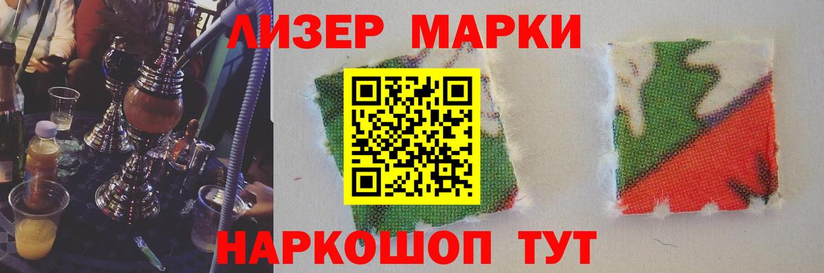 MEGA ссылка  Вход с VPN  Отрадный  LSD-25 экстази ecstasy  ЛСД экстази 