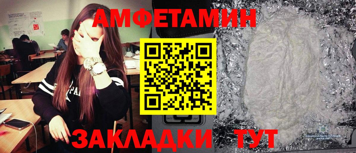Первитин Декстрометамфетамин 99.9%  МЕТАМФЕТАМИН  Первитин Декстрометамфетамин 99.9%  Отрадный  Вход с VPN 