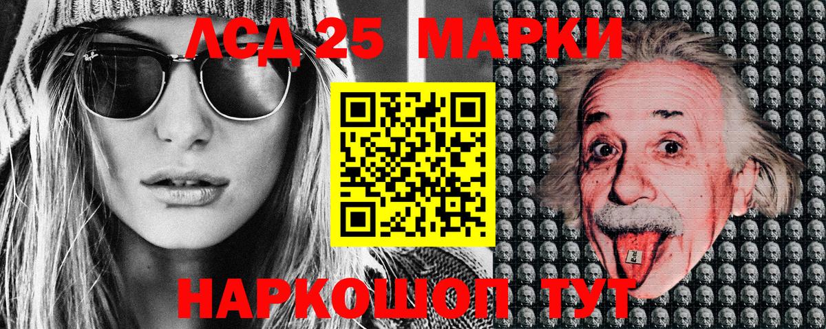 Марки NBOMe 1500мкг  Вход с VPN  Отрадный  Марки NBOMe  Марки NBOMe 1500мкг 