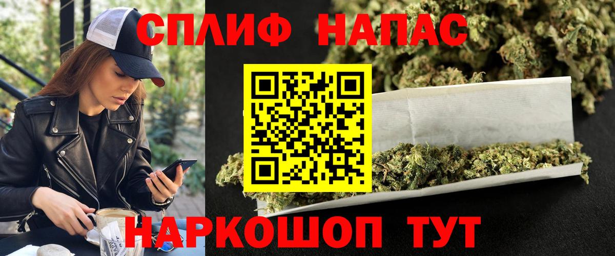 Отрадный  Каннабис гибрид  Марихуана индика  Вход с VPN 