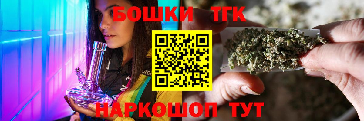 Шишки марихуана план Отрадный